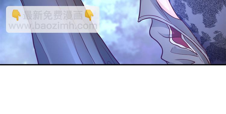 《学霸哥哥别碰我》第49话 不情之请 第11页