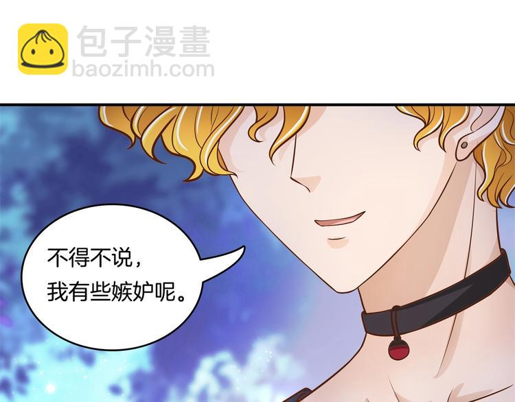 《学霸哥哥别碰我》第49话 不情之请 第12页