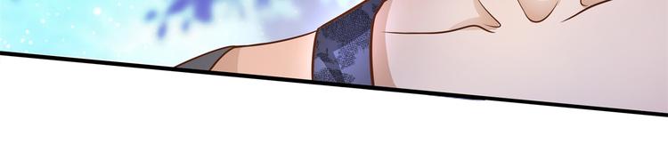 《学霸哥哥别碰我》第49话 不情之请 第13页