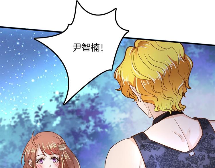 《学霸哥哥别碰我》第49话 不情之请 第14页