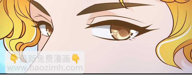 《学霸哥哥别碰我》第49话 不情之请 第18页