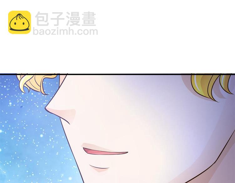 《学霸哥哥别碰我》第49话 不情之请 第19页