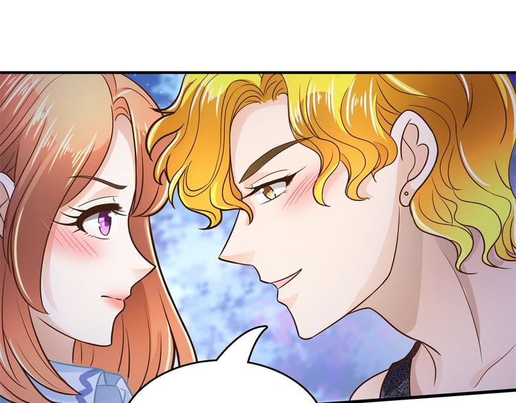 《学霸哥哥别碰我》第49话 不情之请 第28页
