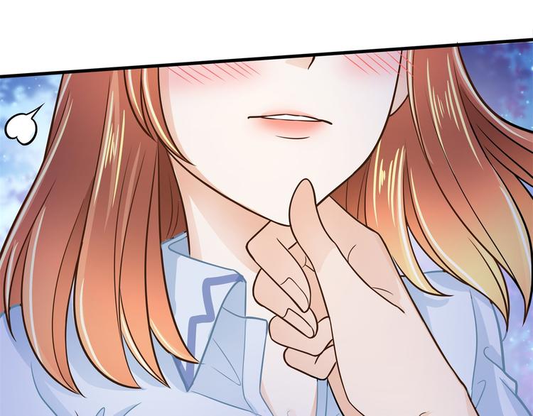 《学霸哥哥别碰我》第49话 不情之请 第30页