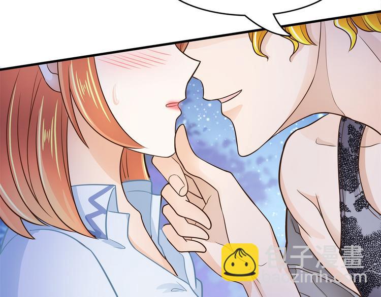 《学霸哥哥别碰我》第49话 不情之请 第33页