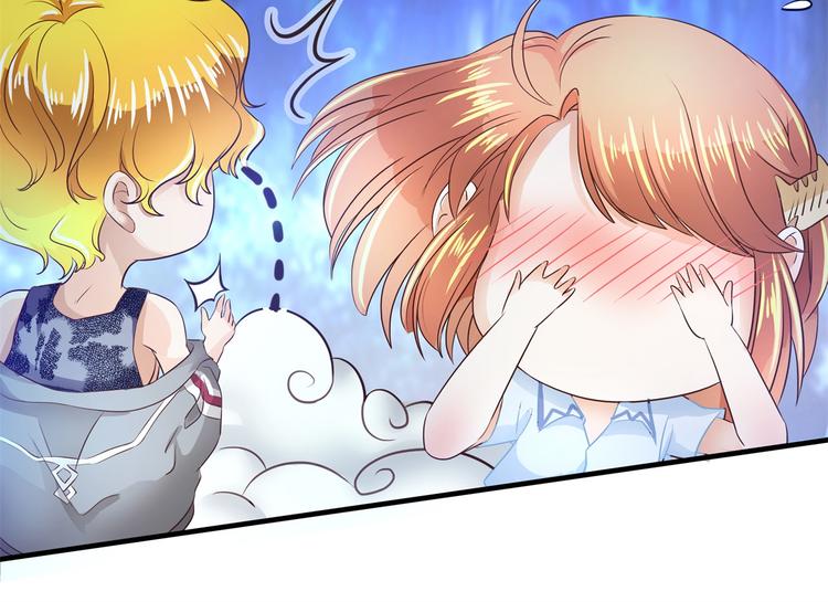 《学霸哥哥别碰我》第49话 不情之请 第38页