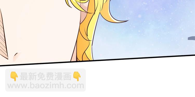 《学霸哥哥别碰我》第49话 不情之请 第44页