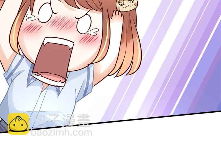 《学霸哥哥别碰我》第49话 不情之请 第7页