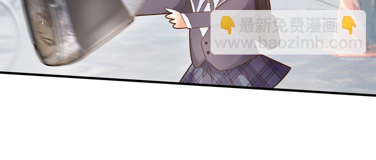 《学霸哥哥别碰我》第50话 学园里惊现高超车技！ 第16页