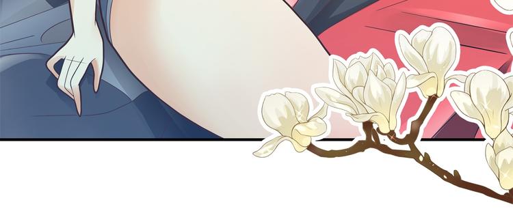 《学霸哥哥别碰我》第50话 学园里惊现高超车技！ 第19页