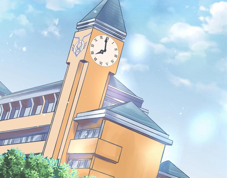 《学霸哥哥别碰我》第50话 学园里惊现高超车技！ 第32页
