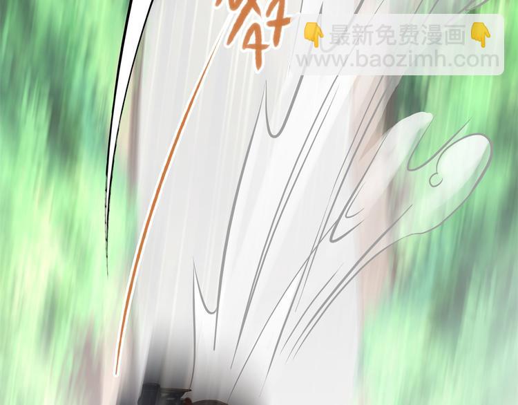 《学霸哥哥别碰我》第50话 学园里惊现高超车技！ 第35页