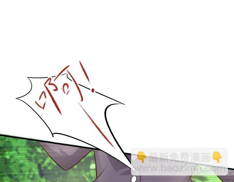 《学霸哥哥别碰我》第50话 学园里惊现高超车技！ 第38页