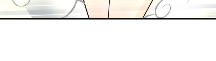 《学霸哥哥别碰我》第50话 学园里惊现高超车技！ 第40页