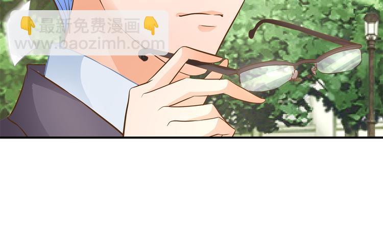 《学霸哥哥别碰我》第50话 学园里惊现高超车技！ 第46页