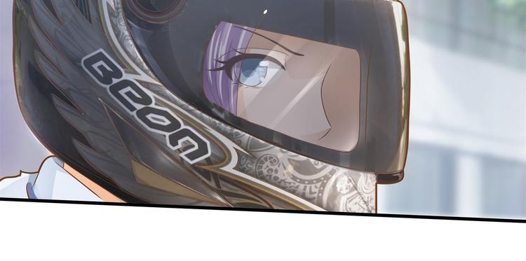 《学霸哥哥别碰我》第50话 学园里惊现高超车技！ 第6页