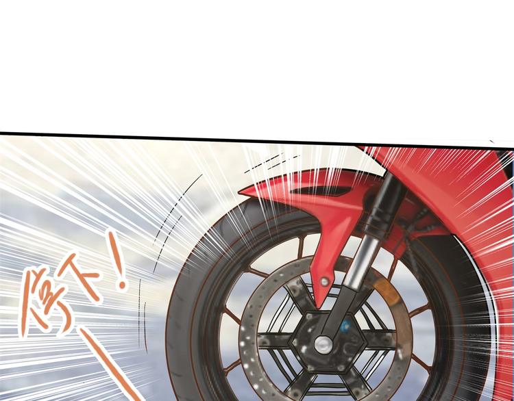 《学霸哥哥别碰我》第51话 笨蛋女人，有受伤吗？ 第12页