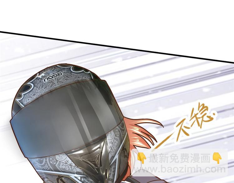 《学霸哥哥别碰我》第51话 笨蛋女人，有受伤吗？ 第14页