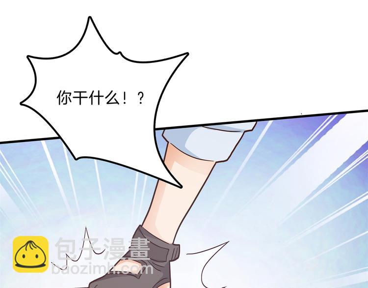 《学霸哥哥别碰我》第51话 笨蛋女人，有受伤吗？ 第16页