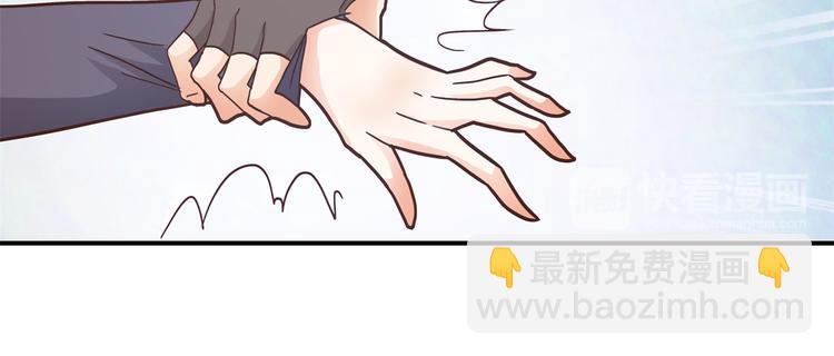 《学霸哥哥别碰我》第51话 笨蛋女人，有受伤吗？ 第17页
