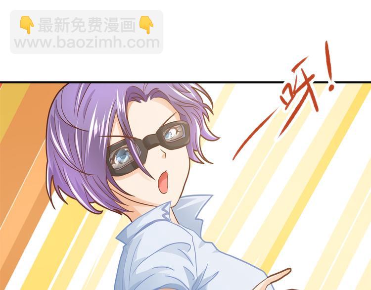 《学霸哥哥别碰我》第51话 笨蛋女人，有受伤吗？ 第18页