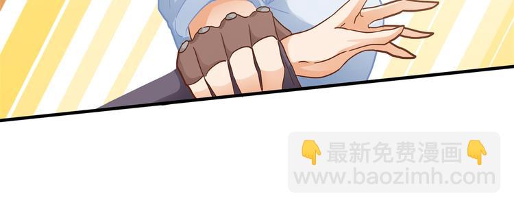 《学霸哥哥别碰我》第51话 笨蛋女人，有受伤吗？ 第19页