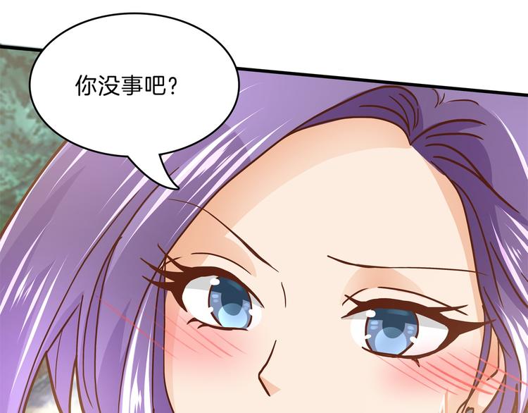 《学霸哥哥别碰我》第51话 笨蛋女人，有受伤吗？ 第22页
