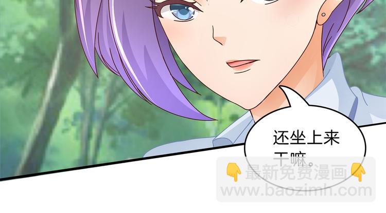 《学霸哥哥别碰我》第51话 笨蛋女人，有受伤吗？ 第28页