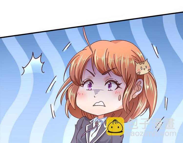 《学霸哥哥别碰我》第51话 笨蛋女人，有受伤吗？ 第29页