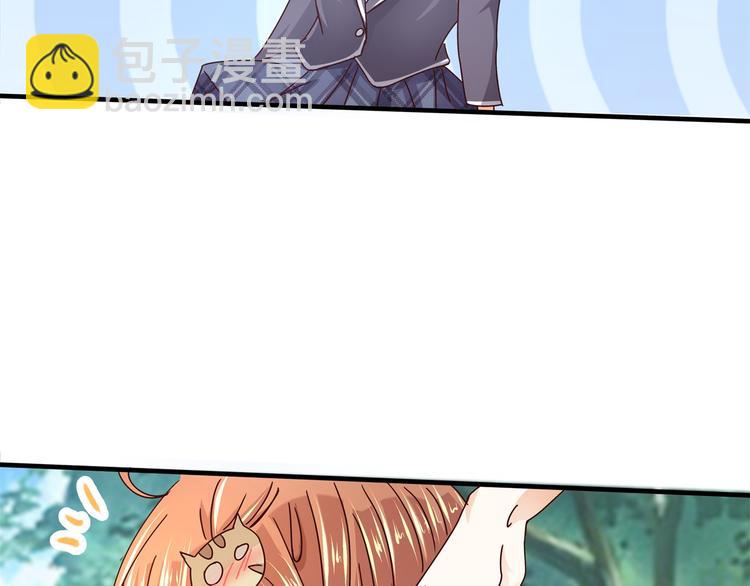 《学霸哥哥别碰我》第51话 笨蛋女人，有受伤吗？ 第30页