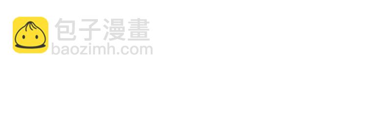 《学霸哥哥别碰我》第51话 笨蛋女人，有受伤吗？ 第40页