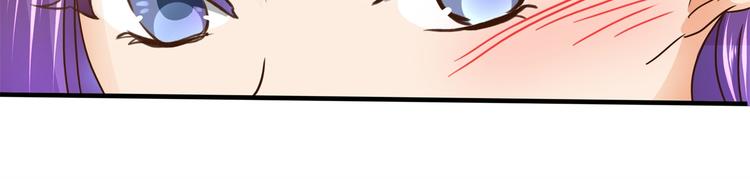 《学霸哥哥别碰我》第51话 笨蛋女人，有受伤吗？ 第43页