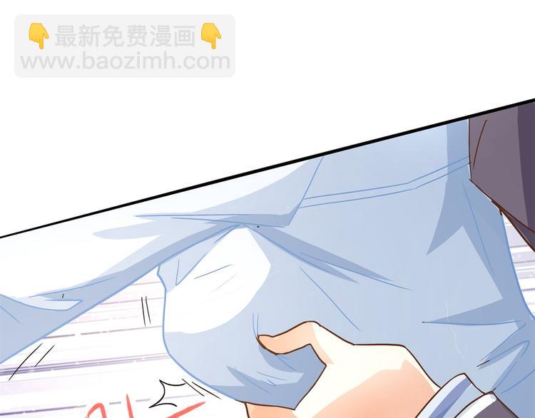 《学霸哥哥别碰我》第51话 笨蛋女人，有受伤吗？ 第7页