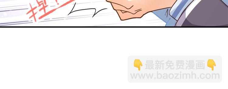 《学霸哥哥别碰我》第51话 笨蛋女人，有受伤吗？ 第8页