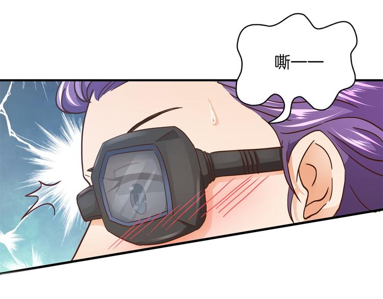 《学霸哥哥别碰我》第51话 笨蛋女人，有受伤吗？ 第9页