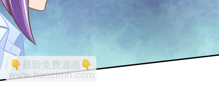 《学霸哥哥别碰我》第54话 交到了第一个朋友 第10页
