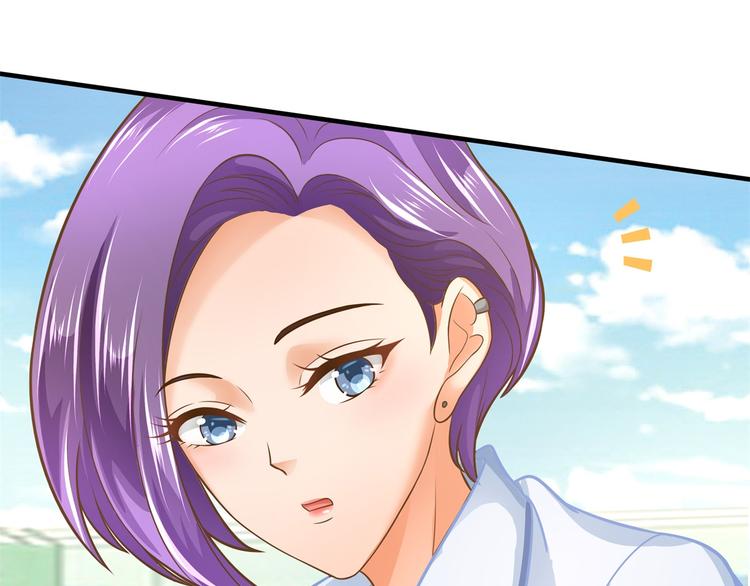 《学霸哥哥别碰我》第54话 交到了第一个朋友 第15页