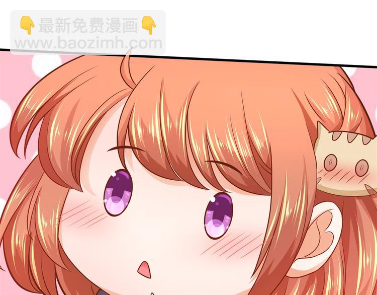 《学霸哥哥别碰我》第54话 交到了第一个朋友 第22页