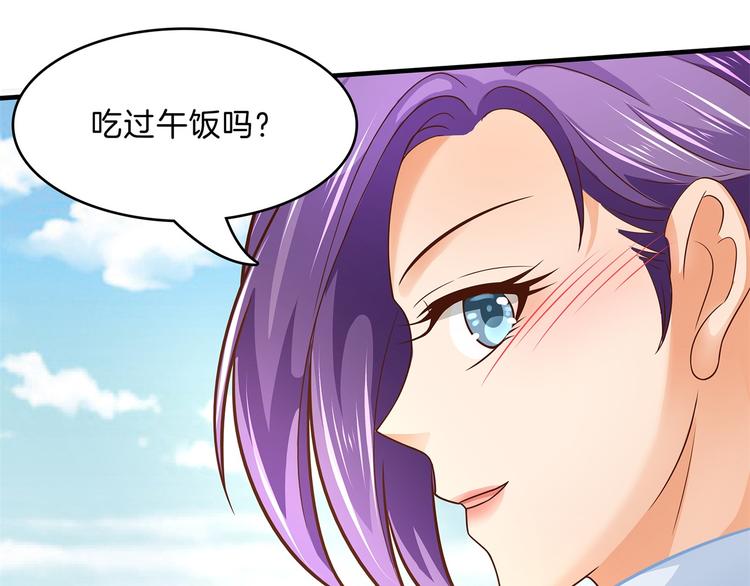 《学霸哥哥别碰我》第54话 交到了第一个朋友 第26页