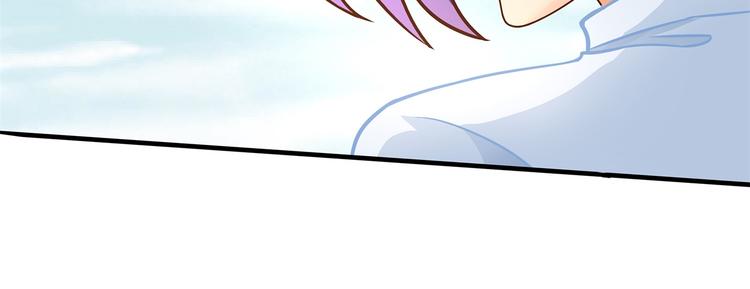 《学霸哥哥别碰我》第54话 交到了第一个朋友 第27页