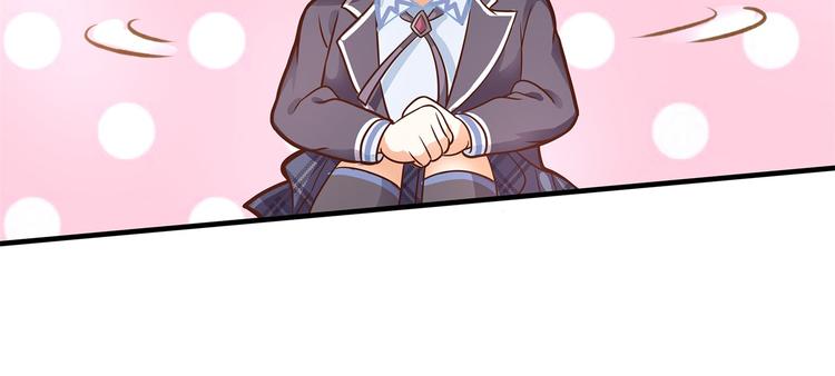 《学霸哥哥别碰我》第54话 交到了第一个朋友 第29页