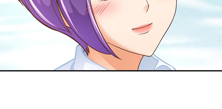 《学霸哥哥别碰我》第54话 交到了第一个朋友 第31页