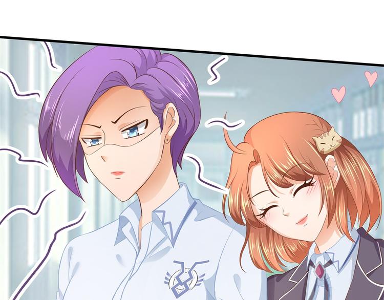 《学霸哥哥别碰我》第54话 交到了第一个朋友 第36页