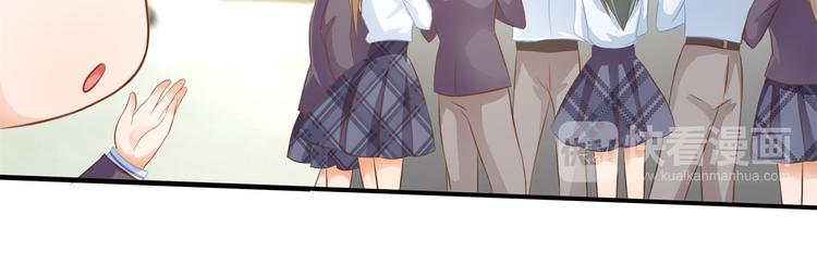 《学霸哥哥别碰我》第54话 交到了第一个朋友 第40页