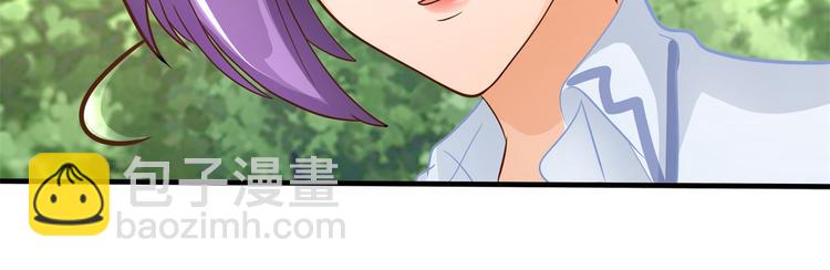 《学霸哥哥别碰我》第54话 交到了第一个朋友 第49页