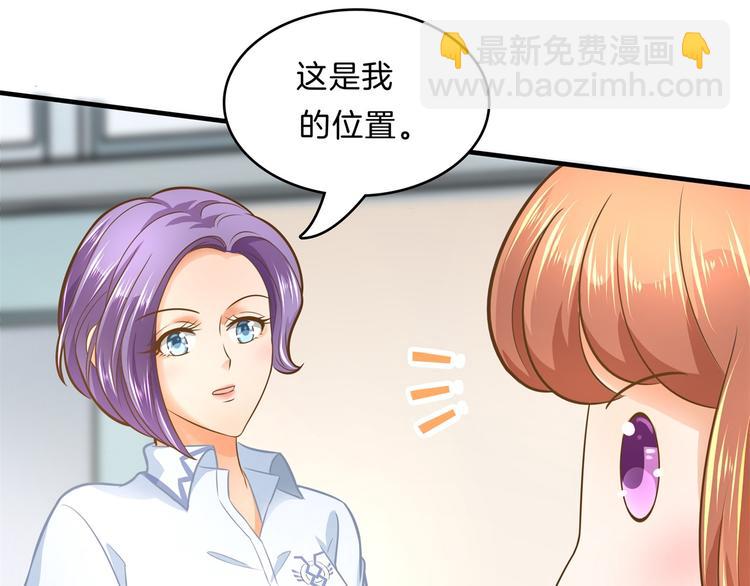 《学霸哥哥别碰我》第53话 出手相助 第11页