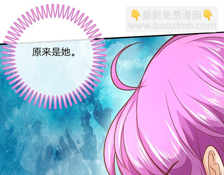 《学霸哥哥别碰我》第53话 出手相助 第19页