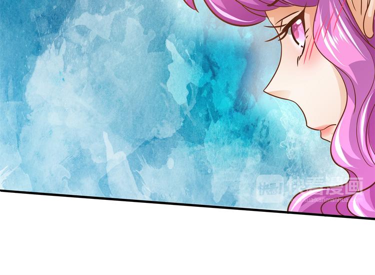 《学霸哥哥别碰我》第53话 出手相助 第20页