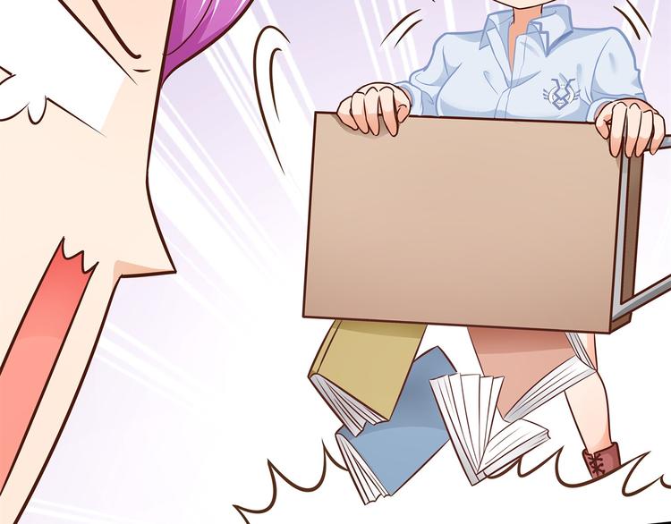 《学霸哥哥别碰我》第53话 出手相助 第34页