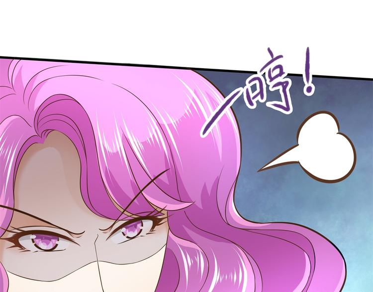 《学霸哥哥别碰我》第53话 出手相助 第41页